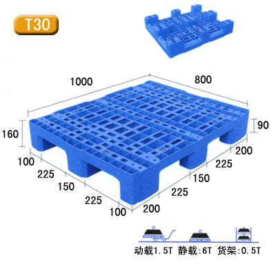 九脚防静电托盘